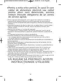 Страница 56
