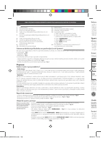 Страница 158