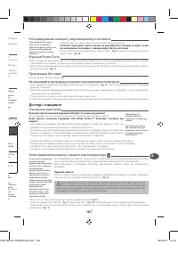 Страница 171