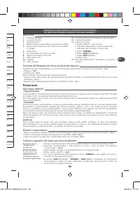 Страница 103
