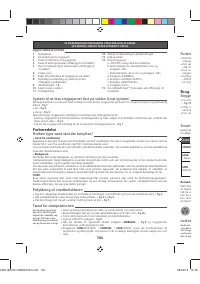 Страница 108