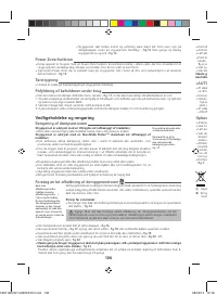Страница 110