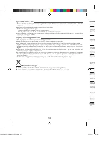 Страница 116