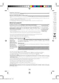 Страница 120