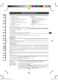 Страница 123