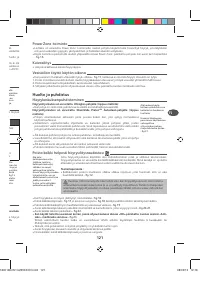 Страница 125