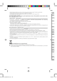 Страница 126