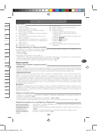 Страница 133