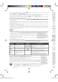 Страница 134