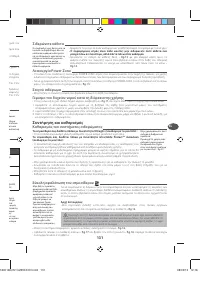 Страница 135