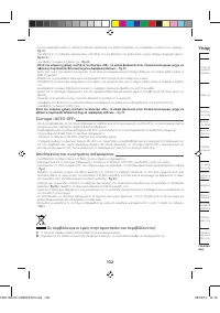 Страница 136