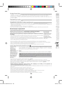 Страница 140