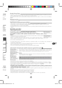 Страница 145