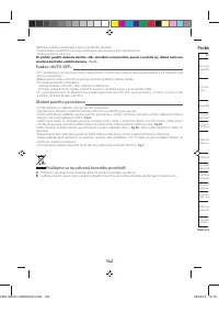 Страница 146