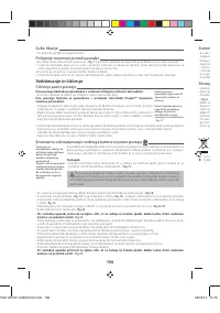 Страница 160