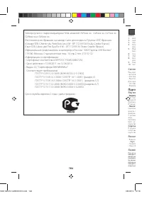 Страница 168