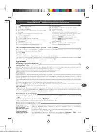 Страница 169