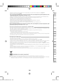 Страница 172