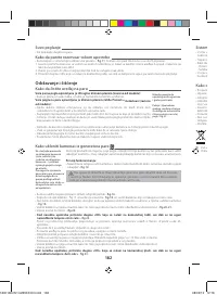 Страница 186