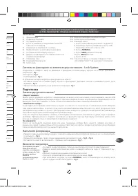 Страница 189