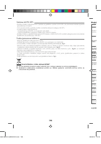 Страница 202