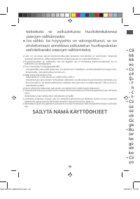 Страница 34