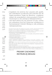 Страница 43