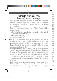 Страница 44