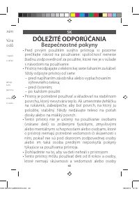 Страница 47