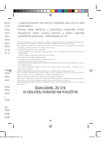 Страница 49
