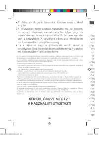 Страница 52