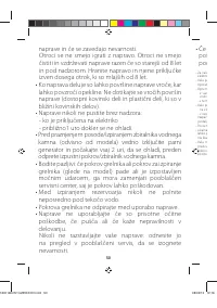 Страница 54