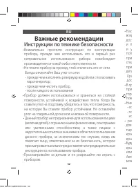 Страница 56
