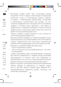 Страница 57