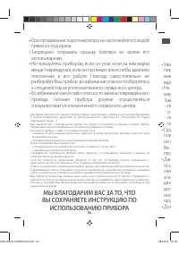 Страница 58