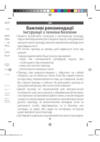 Страница 59