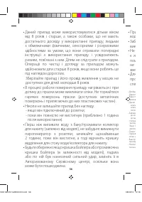 Страница 60