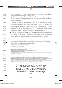 Страница 61