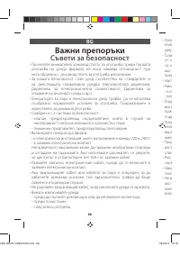 Страница 70
