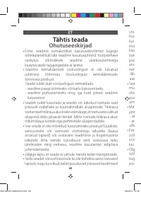 Страница 72