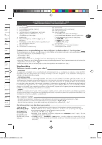 Страница 93