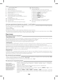 Страница 155