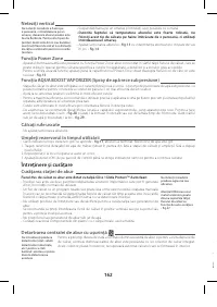 Страница 167