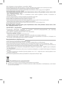 Страница 107