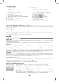 Страница 109