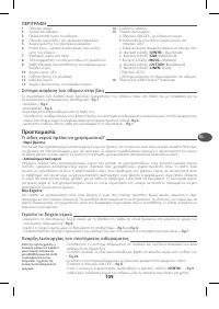 Страница 114