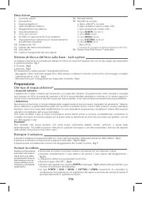 Страница 119