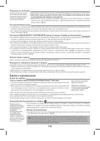 Страница 121
