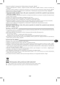Страница 122