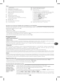 Страница 124